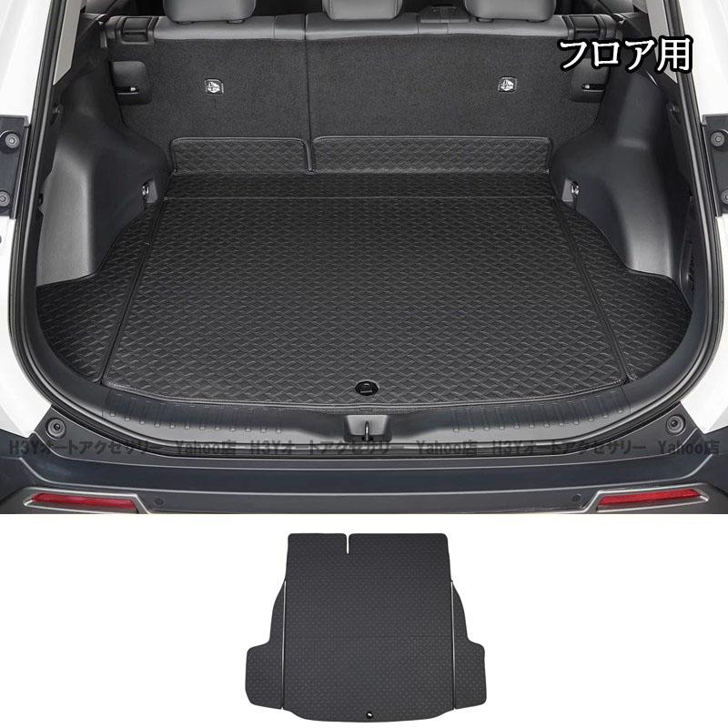 H3Y 新型RAV4 60系 Adventure Z GR-SPORT レザーラゲッジマット 内装