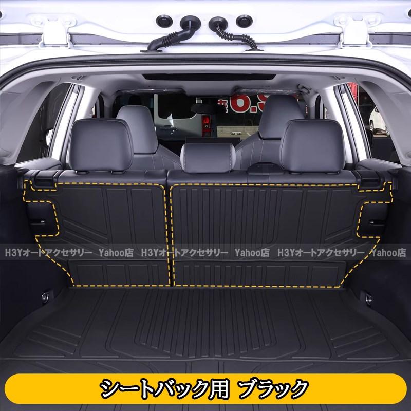H3Y 新型RAV4 60系 Adventure Z GR-SPORT TPEラゲッジマット 内装