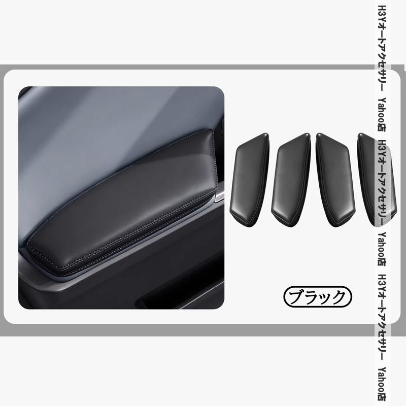 H3Y 新型RAV4 60系 Adventure Z GR-SPORT 肘掛けクッション 運転疲労