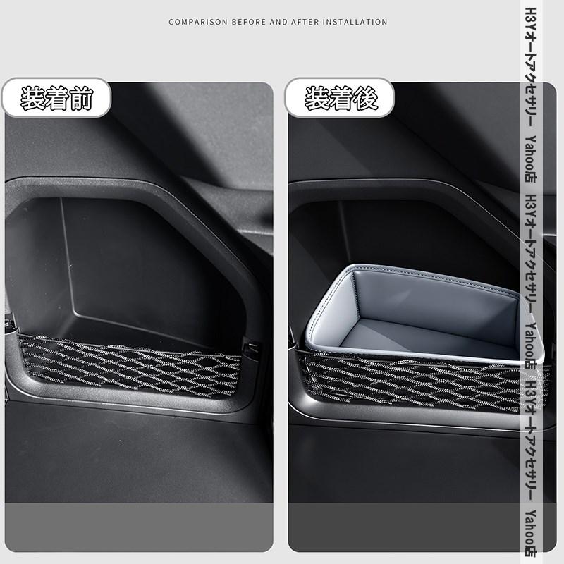 H3Y 新型RAV4 60系 Adventure Z GR-SPORT レザーラゲッジポケット 収納