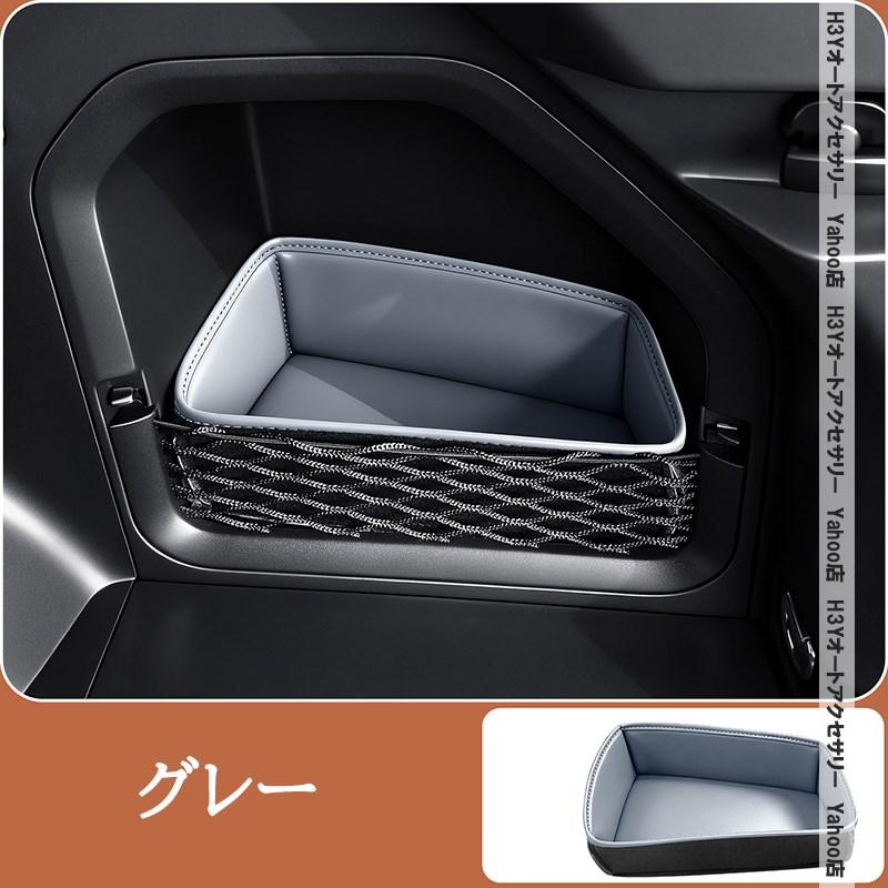 H3Y 新型RAV4 60系 Adventure Z GR-SPORT レザーラゲッジポケット 収納