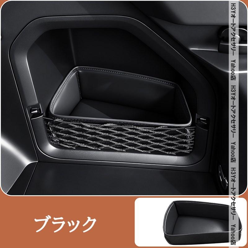 H3Y 新型RAV4 60系 Adventure Z GR-SPORT レザーラゲッジポケット 収納