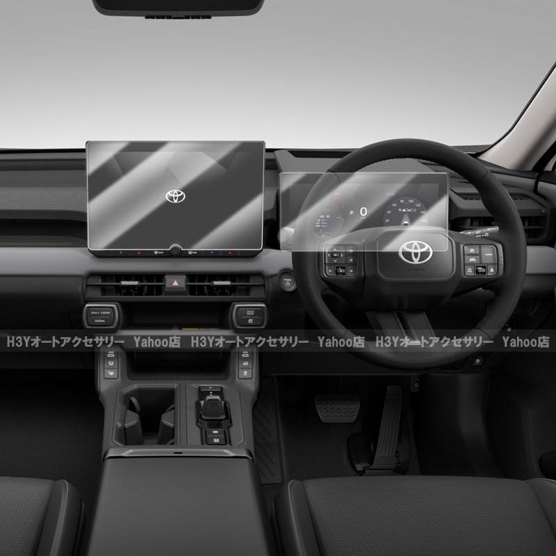 H3Y 新型RAV4 60系 Adventure Z GR-SPORT カーナビ メーター 保護