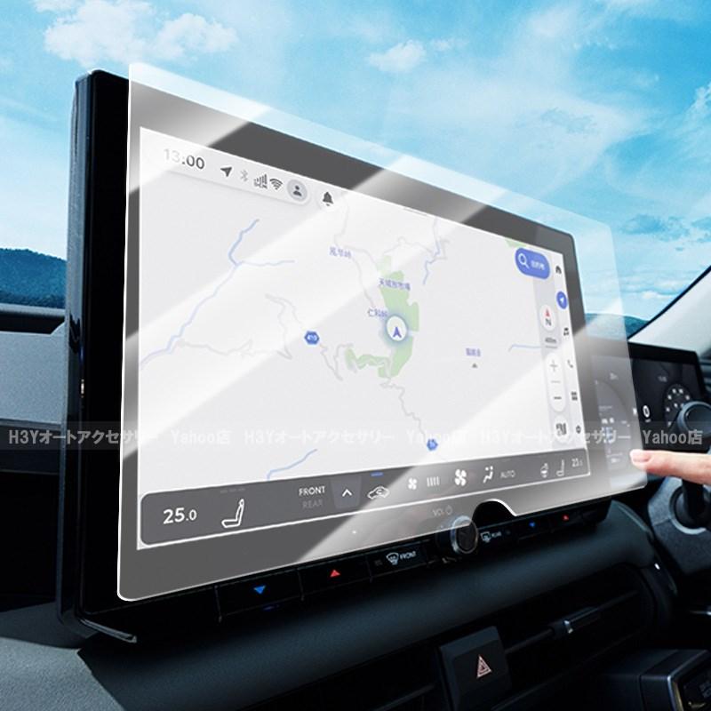 H3Y 新型RAV4 60系 Adventure Z GR-SPORT カーナビ メーター 保護