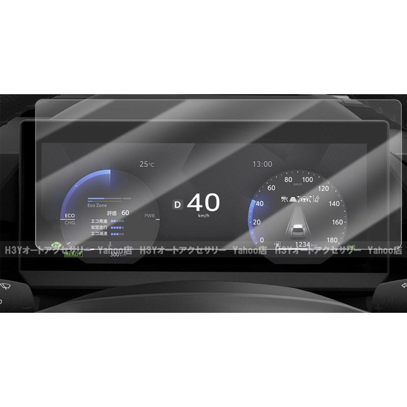 H3Y 新型RAV4 60系 Adventure Z GR-SPORT カーナビ メーター 保護