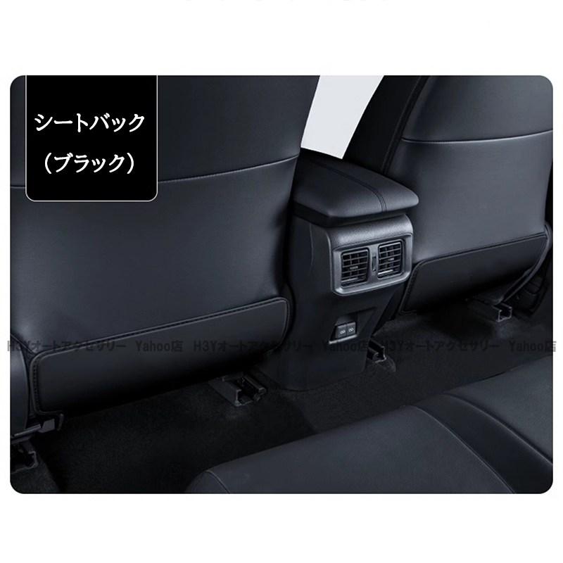 H3Y 新型RAV4 60系 Adventure Z GR-SPORT 合皮キックガード シート