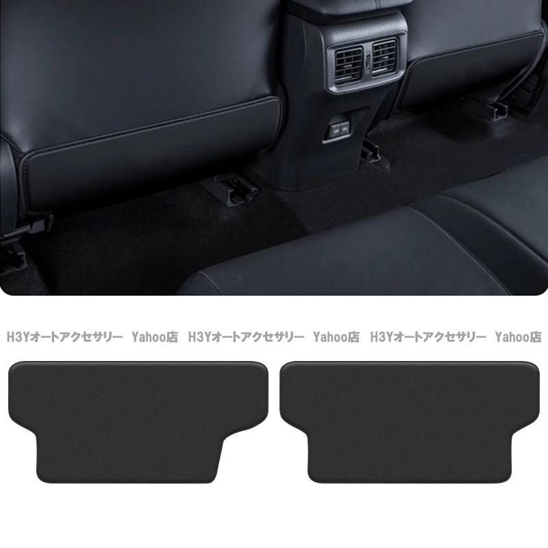 H3Y 新型RAV4 60系 Adventure Z GR-SPORT 合皮キックガード シート