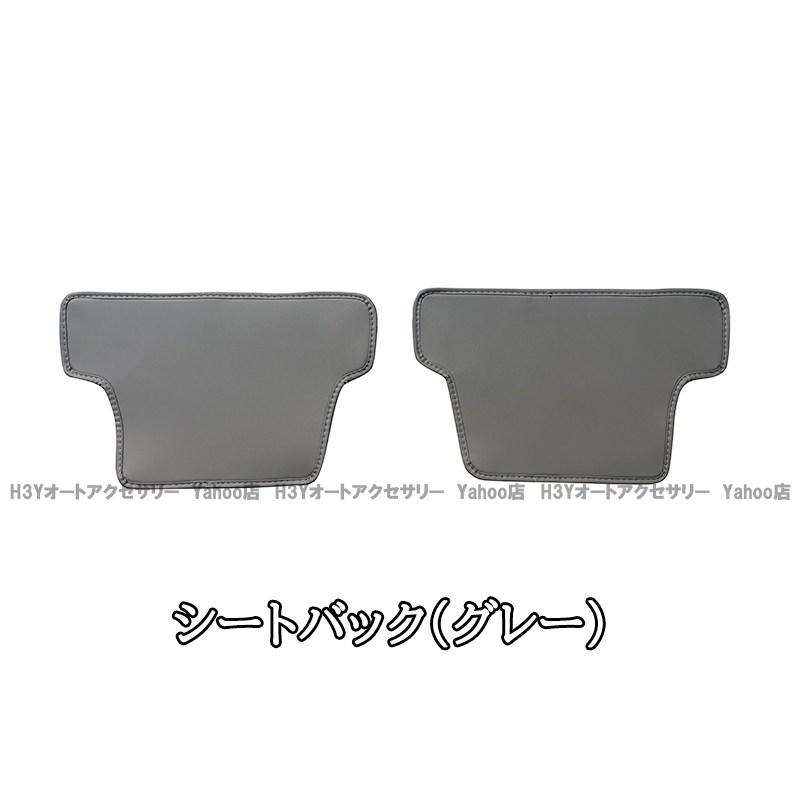 H3Y 新型RAV4 60系 Adventure Z GR-SPORT 合皮キックガード シート