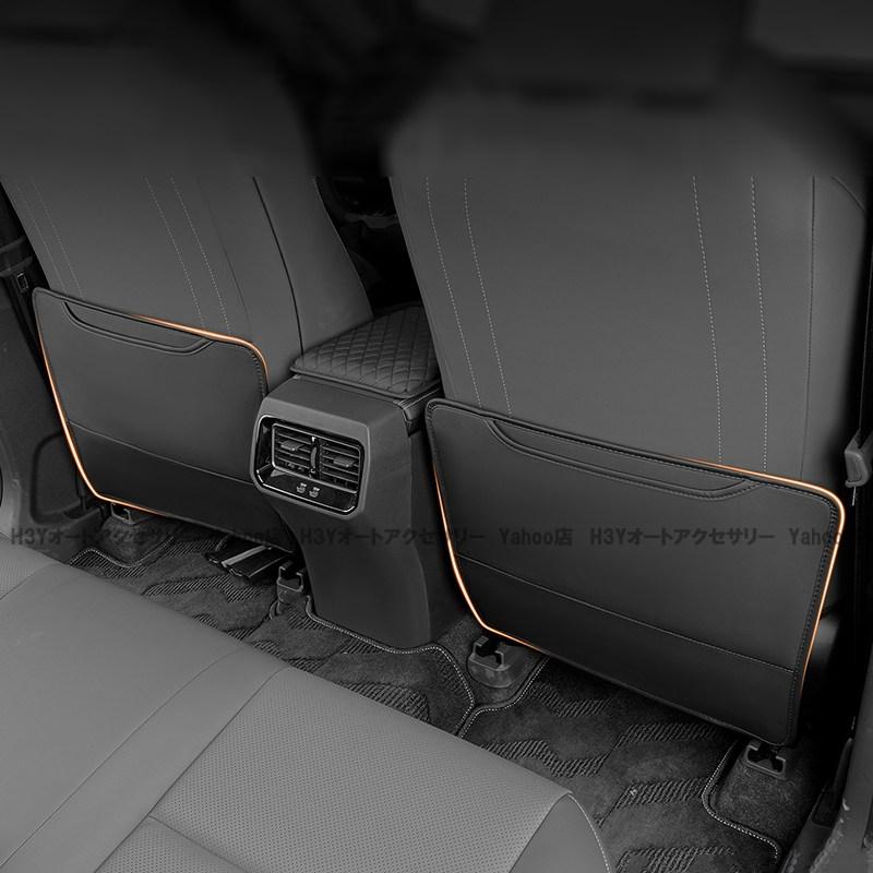 H3Y 新型RAV4 60系 Adventure Z GR-SPORT 合皮キックガード シート