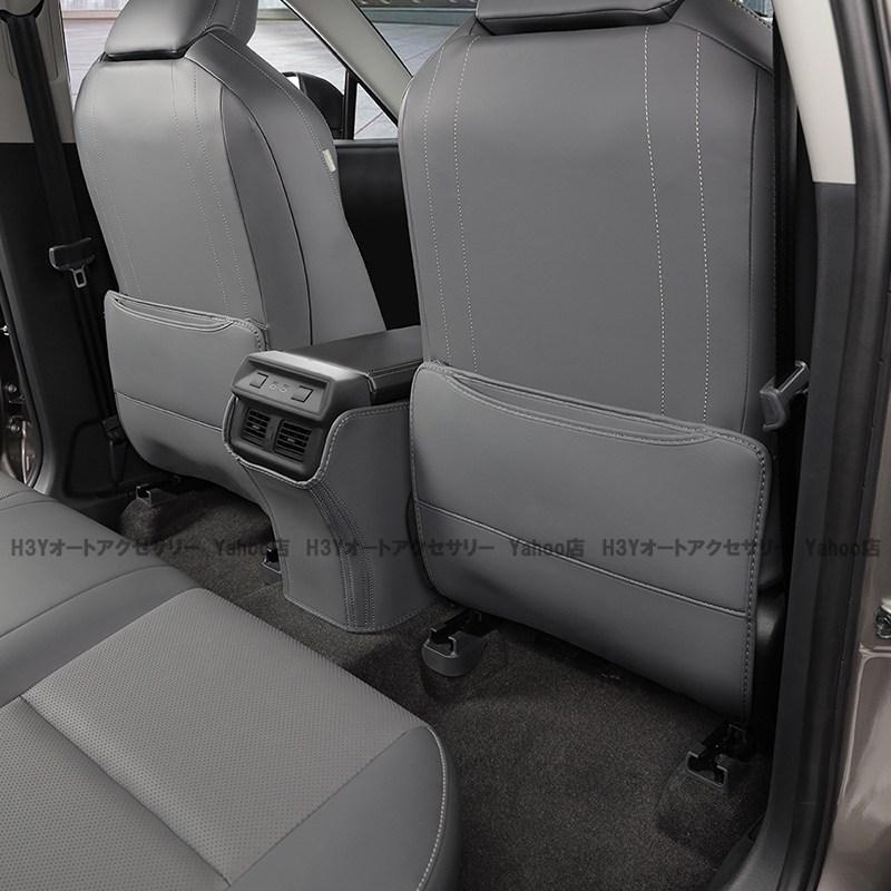 H3Y 新型RAV4 60系 Adventure Z GR-SPORT 合皮キックガード シート