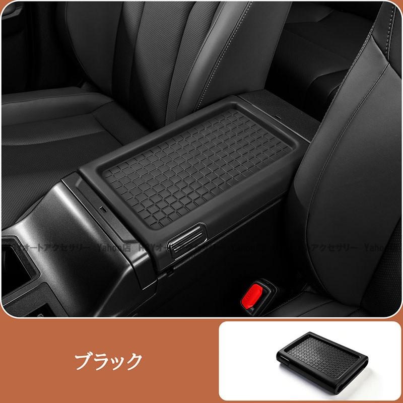 H3Y 新型RAV4 60系 Adventure Z GR-SPORT ゴムアームレストカバー 内装