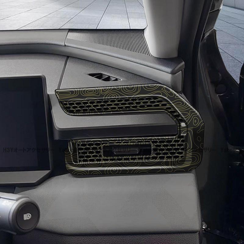 H3Y 新型RAV4 60系 Adventure Z GR-SPORT エアコン吹き出し口パネル
