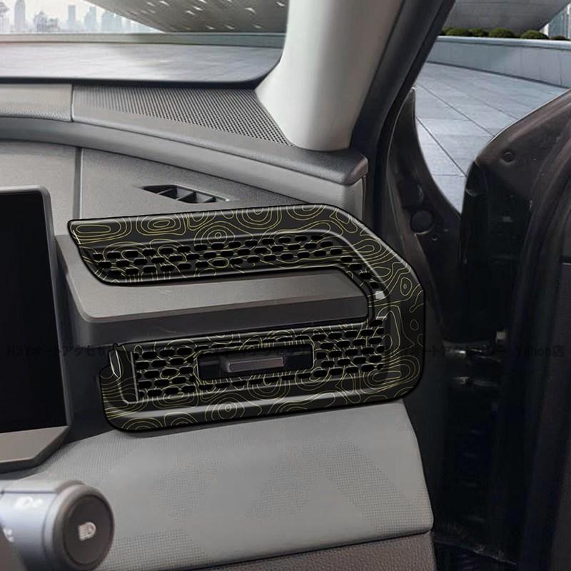 H3Y 新型RAV4 60系 Adventure Z GR-SPORT エアコン吹き出し口パネル