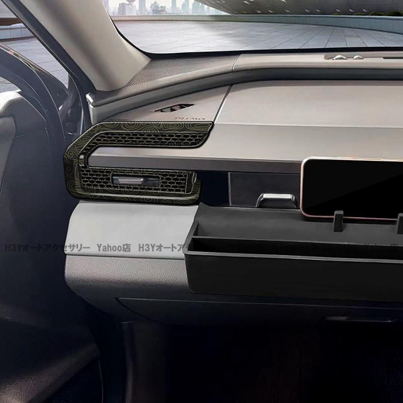 H3Y 新型RAV4 60系 Adventure Z GR-SPORT エアコン吹き出し口パネル
