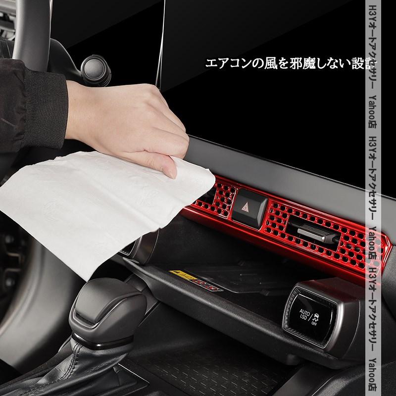 H3Y 新型RAV4 60系 Adventure Z GR-SPORT エアコン吹き出し口パネル