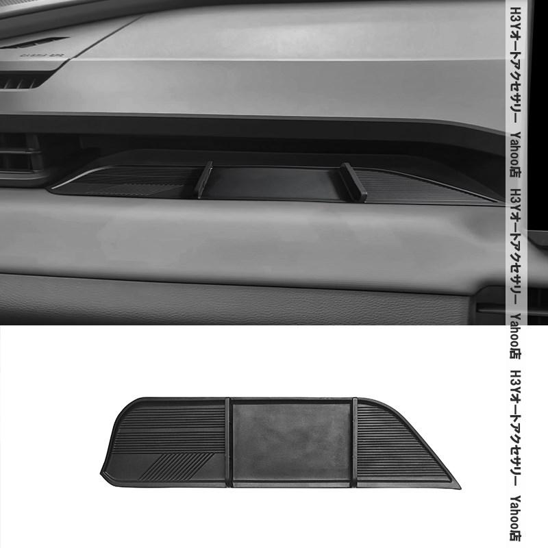 H3Y 新型RAV4 60系 Adventure Z GR-SPORT 助手席側小物置きマット 増設