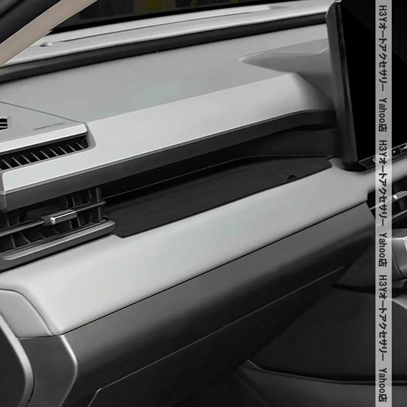 RAV4セット⑧ 車内アクセサリー H3Y 新型RAV4 60系 Adventure Z GR-SPORT ラバー助手席側小物置き