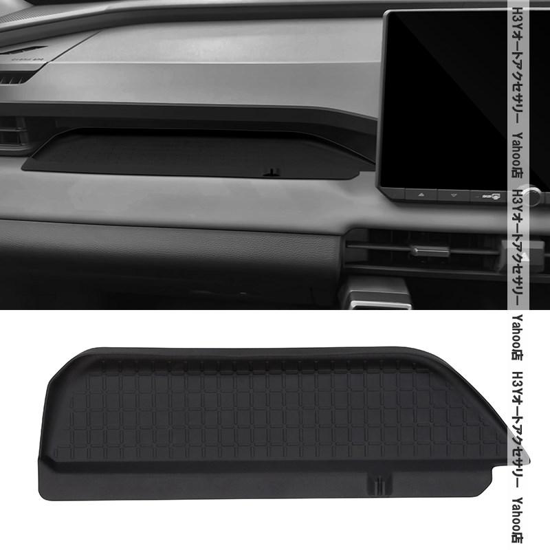 H3Y 新型RAV4 60系 Adventure Z GR-SPORT ラバー助手席側小物置き