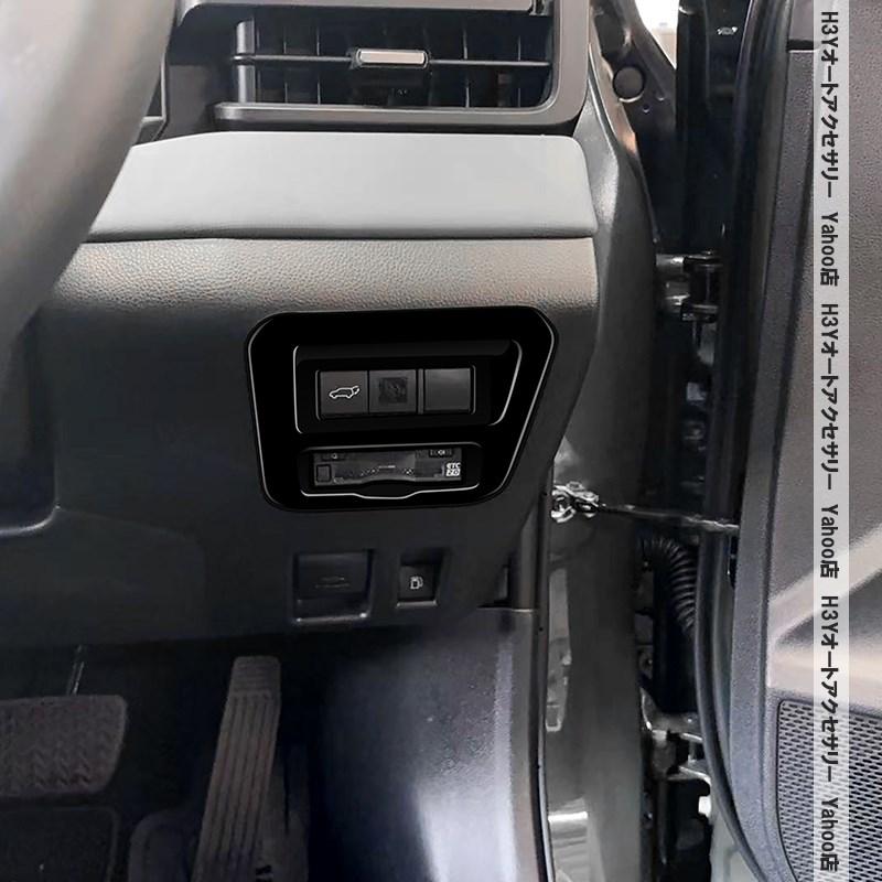 H3Y 新型RAV4 60系 Adventure Z GR-SPORT テールゲートスイッチ ETC