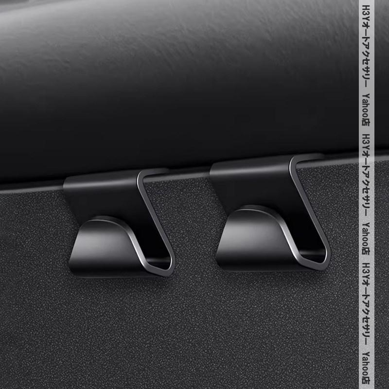 H3Y 新型RAV4 60系 Adventure Z GR-SPORT グローブボックスフック 車用