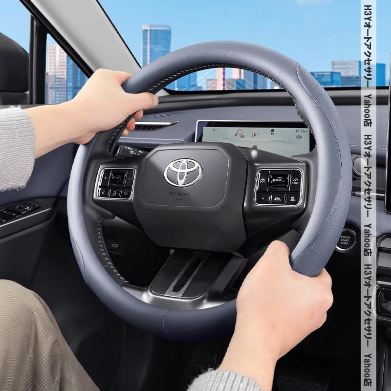 H3Y 新型RAV4 60系 Adventure Z GR-SPORT レザー ステアリングカバー