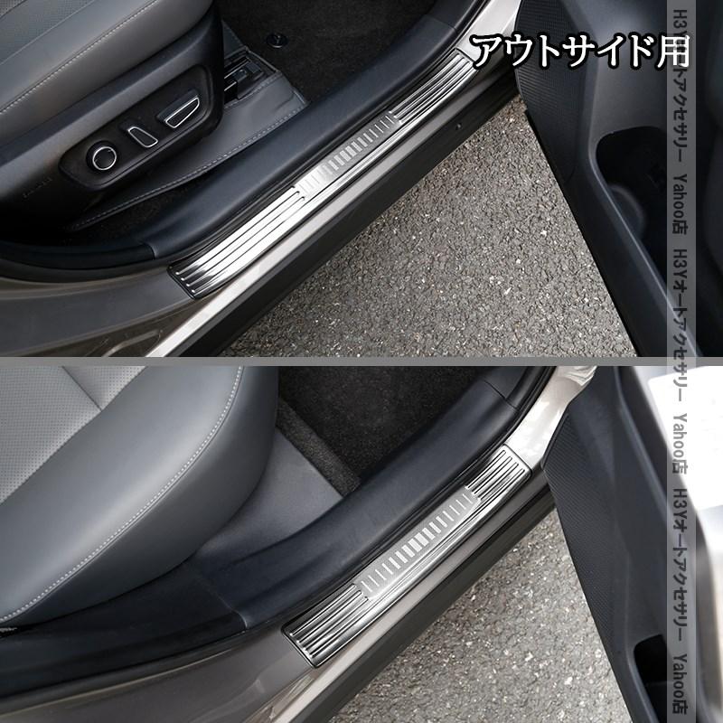 H3Y 新型RAV4 60系 Adventure Z GR-SPORT ステップガーニッシュ