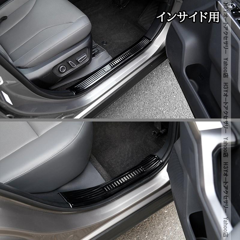 H3Y 新型RAV4 60系 Adventure Z GR-SPORT ステップガーニッシュ