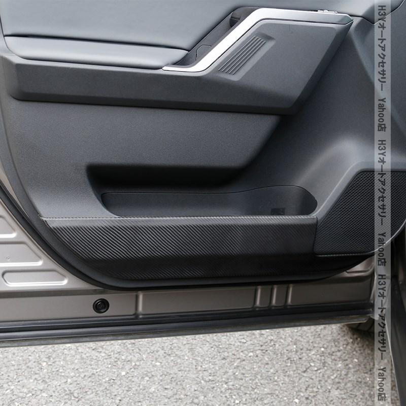 H3Y 新型RAV4 60系 Adventure Z フロントドアキックガード ドアパネル