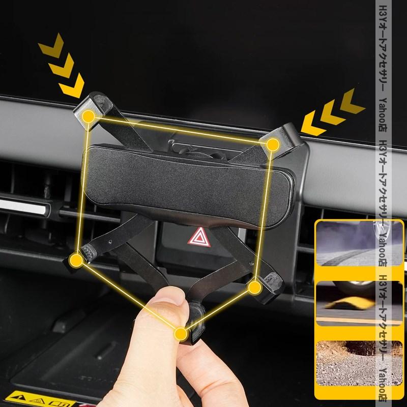 H3Y 新型RAV4 60系 Adventure Z GR-SPORT 車載スマホホルダー 内装