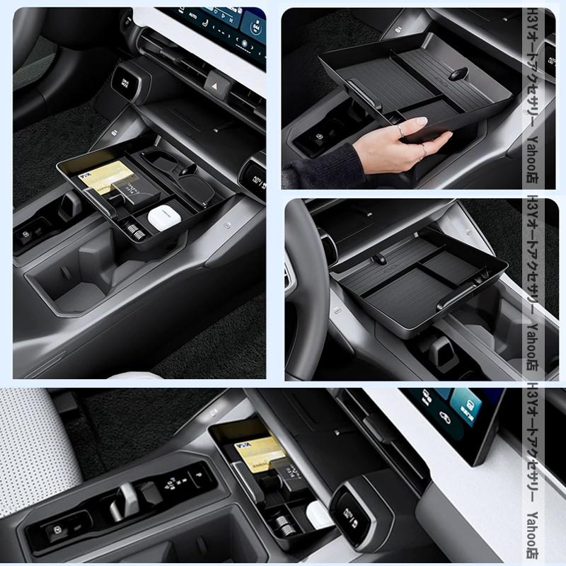 H3Y 新型RAV4 60系 Adventure Z GR-SPORT センターコンソール 増設