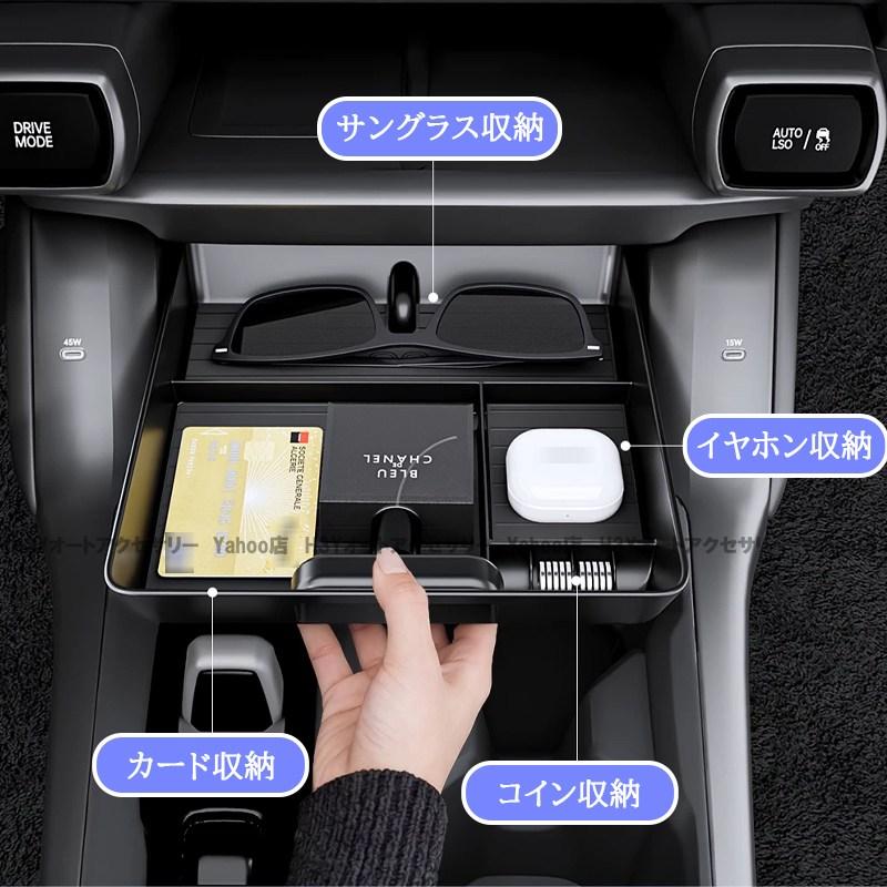 爆買 H3Y 新型RAV4 60系 Adventure Z GR-SPORT センターコンソール