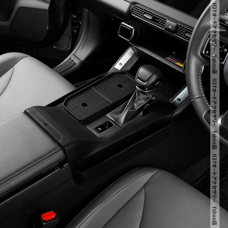 H3Y 新型RAV4 60系 Adventure Z GR-SPORT シフトパネルカバー シリコン