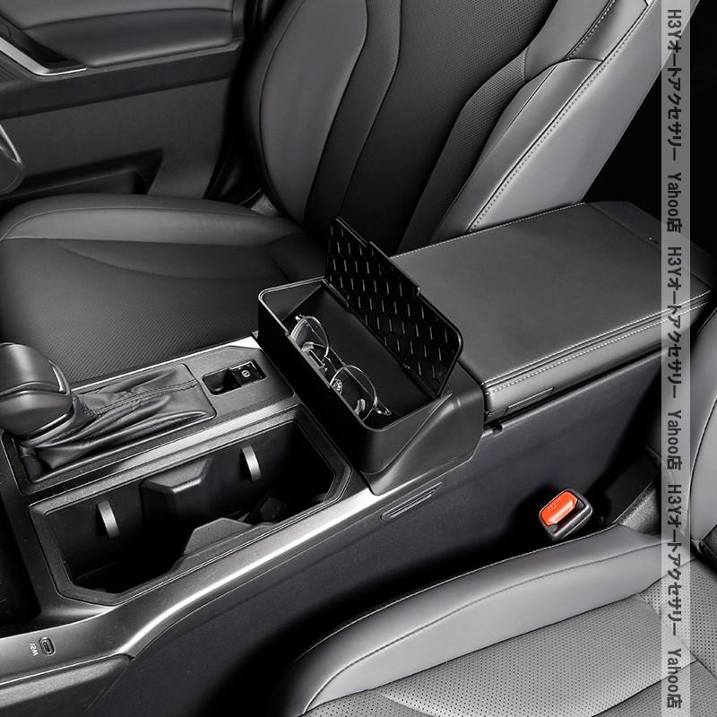 H3Y 新型RAV4 60系 Adventure Z GR-SPORT 増設サングラス収納箱 小物