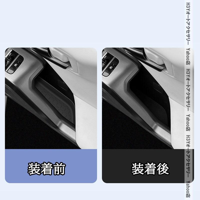 H3Y 新型RAV4 60系 Adventure Z GR-SPORT ドアポケットラバーマット
