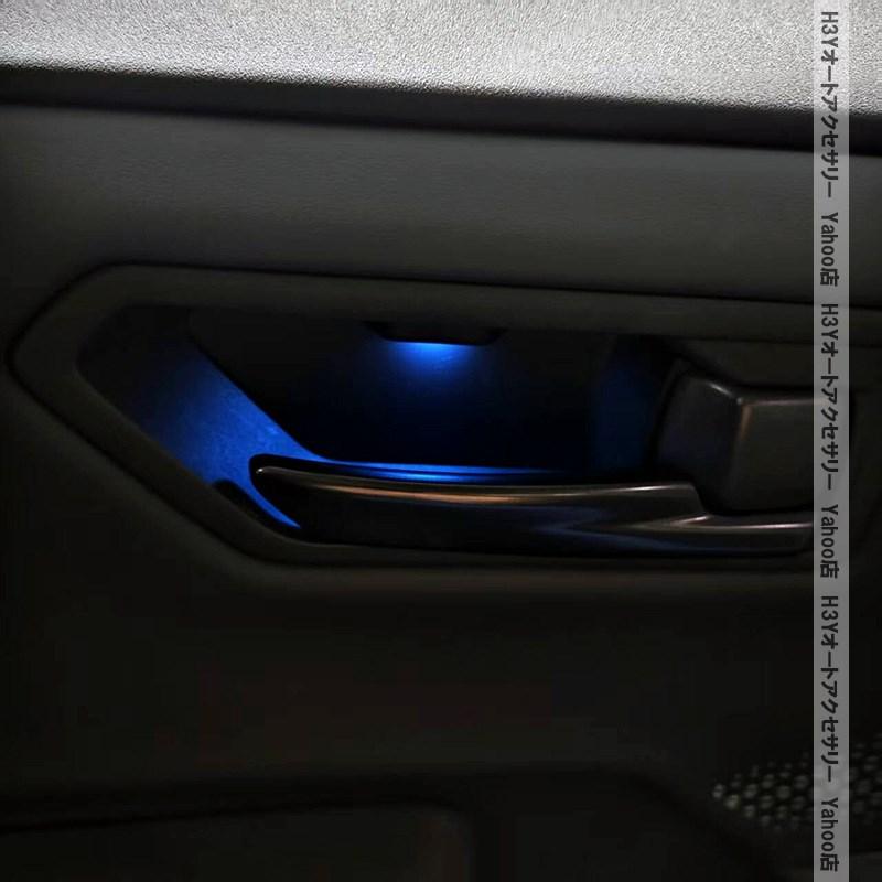 H3Y 新型RAV4 60系 Adventure Z GR-SPORT インナードアハンドルイルミ