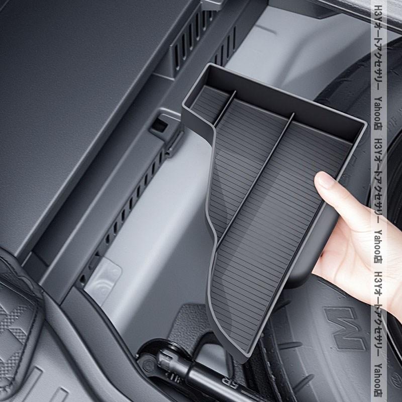 H3Y 新型RAV4 60系 Adventure Z HEV車用 増設ラゲッジ収納箱 小物収納