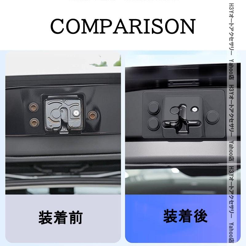 H3Y 新型RAV4 60系 Adventure Z GR-SPORT バックドアロックカバー 内装