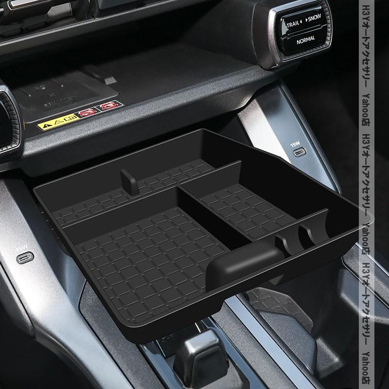 H3Y 新型RAV4 60系 Adventure Z GR-SPORT 増設収納箱 小物収納引き出し