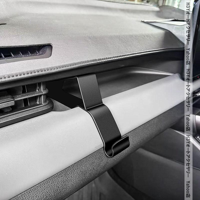 H3Y 新型RAV4 60系 Adventure Z GR-SPORT 専用助手席側ミニフック 内装