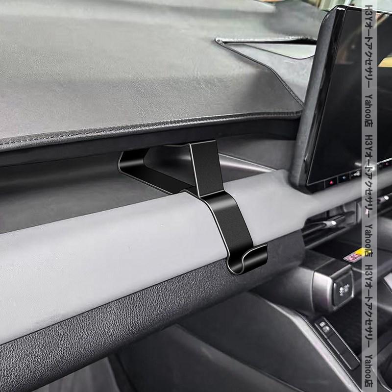 H3Y 新型RAV4 60系 Adventure Z GR-SPORT 専用助手席側ミニフック 内装