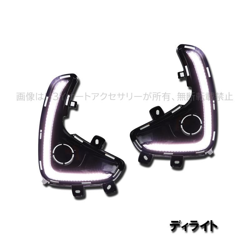 爆買 ヤリス ヤリス10系 ヤリス200系 パーツ LEDランプ LEDデイライト FY003