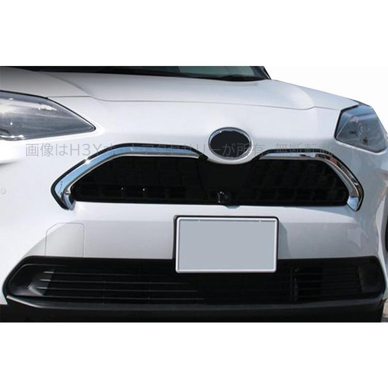 ヤリスクロス アクセサリー カスタム パーツ 外装 用品 トヨタ グリル