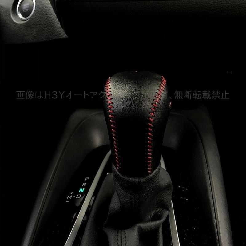 ヤリスクロス アクセサリー カスタム パーツ 外装 用品 トヨタ レザー