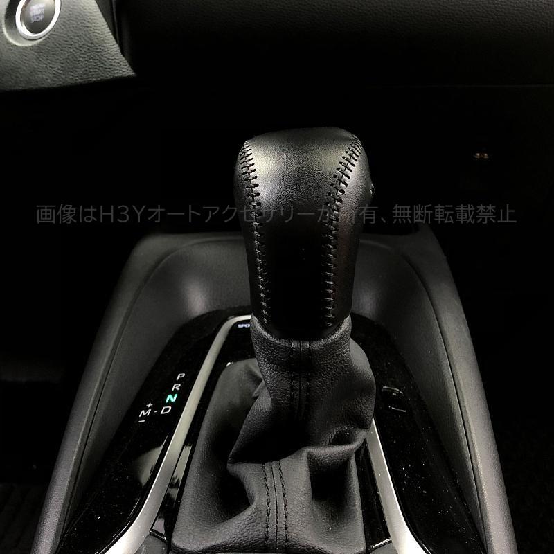 ヤリスクロス アクセサリー カスタム パーツ 外装 用品 トヨタ レザー