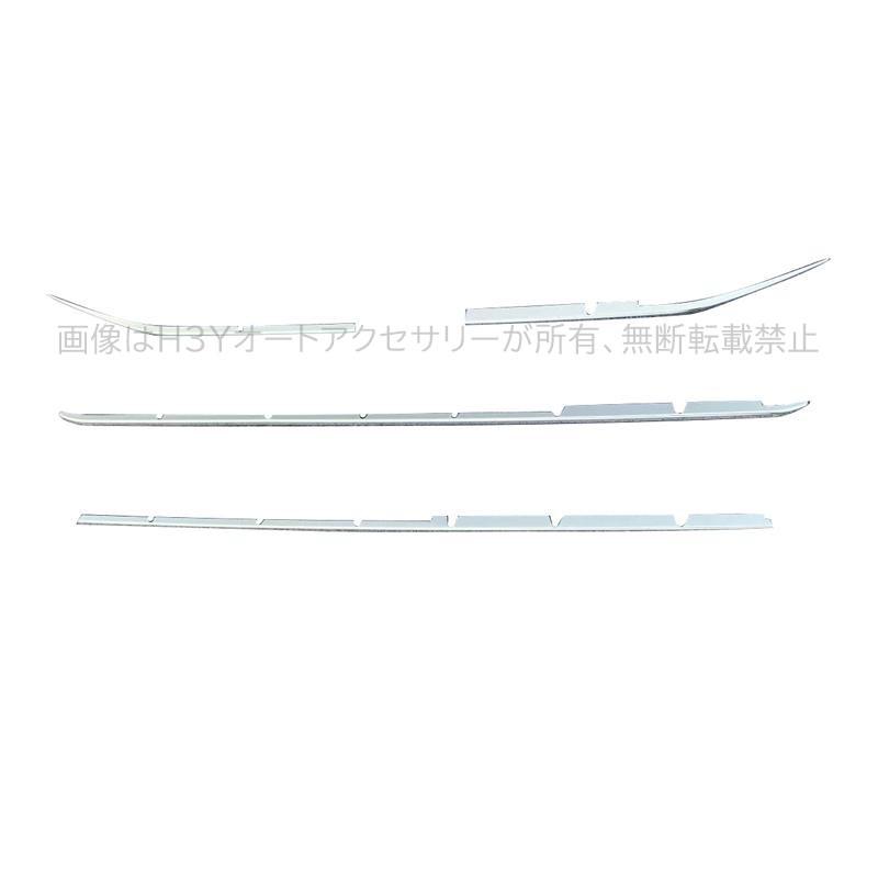 ライズ ライズ200系 アクセサリー カスタム パーツ グリルガーニッシュ