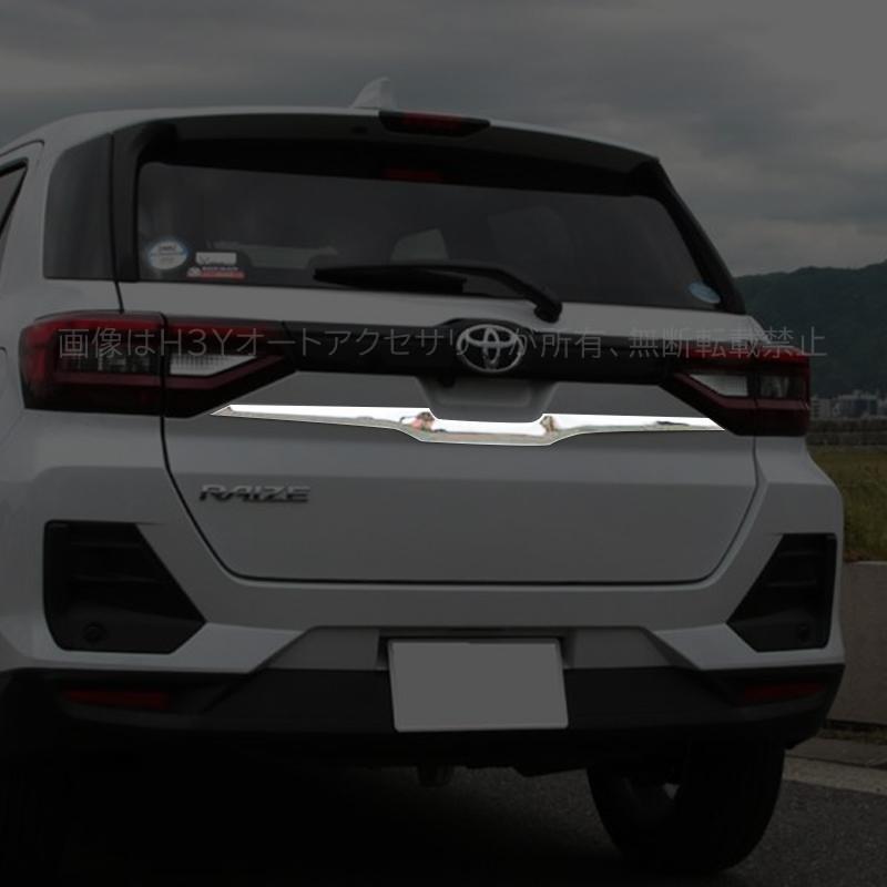 ライズ　ロッキー　レックス　海外製リアガーニッシュ シェアスタイル ライズ ロッキー レックス リアリフレクター