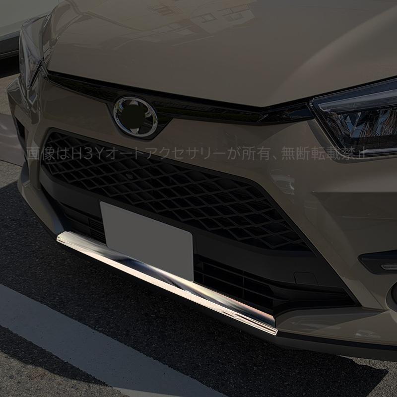 ライズ ライズ200系 アクセサリー カスタム パーツ フロント