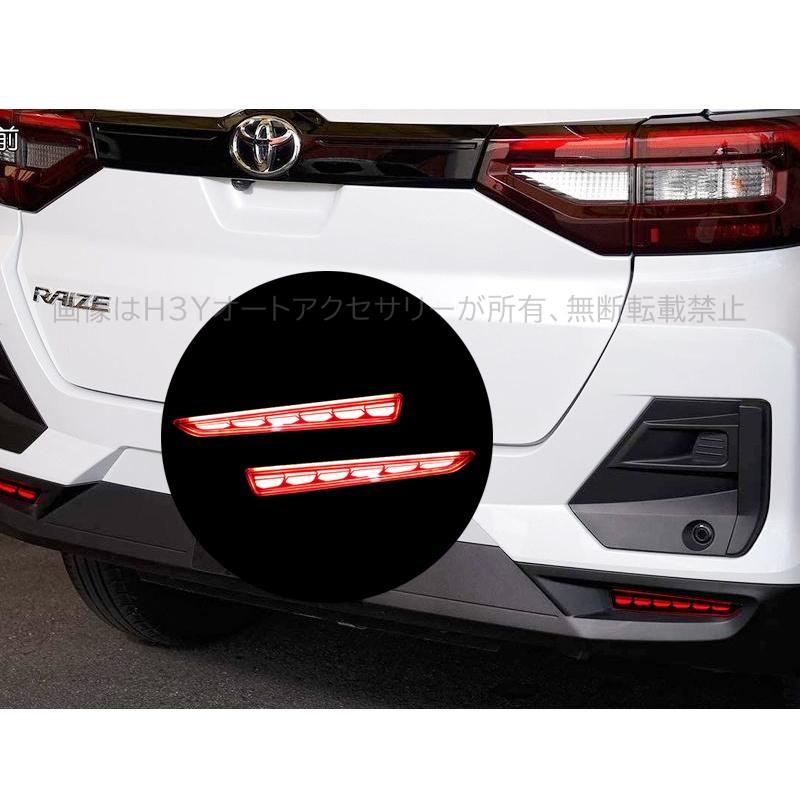 ライズ ロッキー ライズ200系 ロッキー200系 アクセサリー カスタム