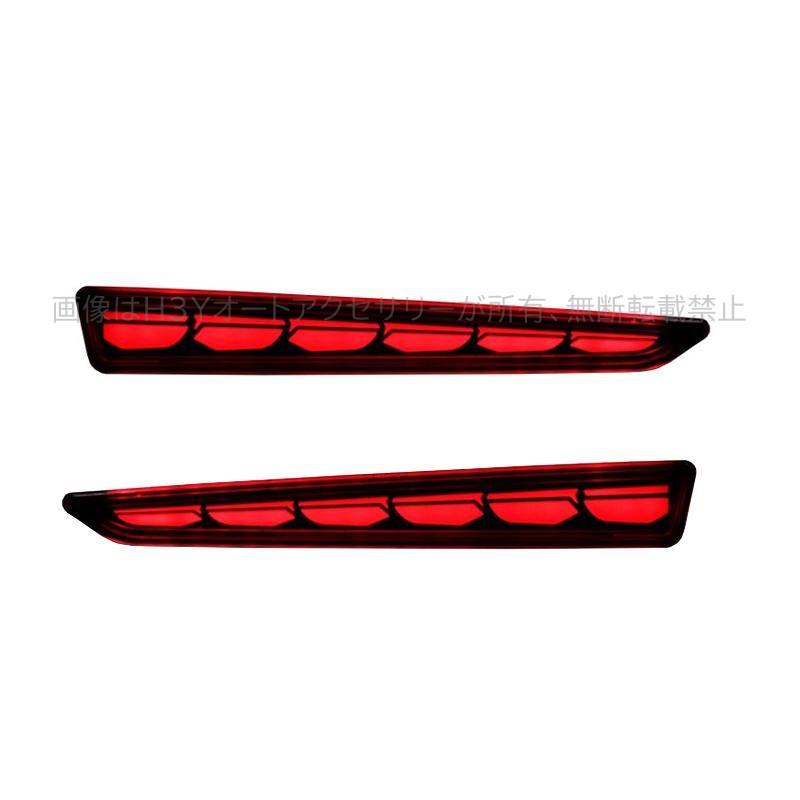 ライズ ロッキー ライズ200系 ロッキー200系 アクセサリー カスタム パーツ LED流れ発光リアフォグランプ LED流れ発光リフレクター FZ030 ライズ ロッキー ライズ200系 ロッキー200系 アクセサリー カスタム