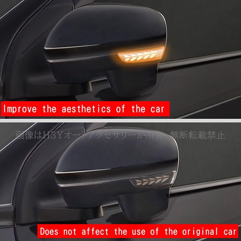 ライズ200系 ロッキー200系 ドアミラーライト LEDターンライト